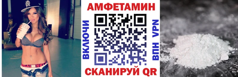 АМФ 98%  наркота  Райчихинск 