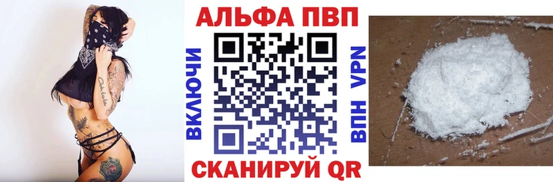 закладки  Райчихинск  APVP СК КРИС 