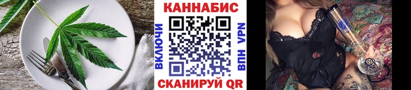 Печенье с ТГК марихуана  Райчихинск 