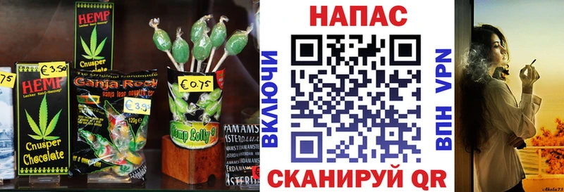 Еда ТГК конопля Райчихинск