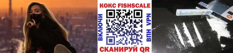 Кокаин VHQ  хочу наркоту  Райчихинск 