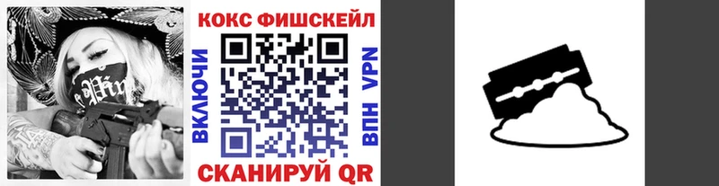 COCAIN Columbia Райчихинск
