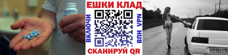ЭКСТАЗИ ешки  даркнет наркотические препараты  Райчихинск 