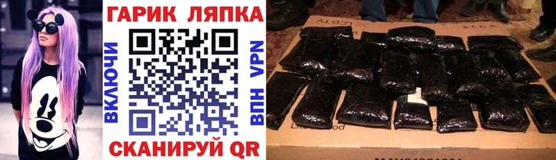 Гашиш AMNESIA HAZE продажа наркотиков omg зеркало Райчихинск