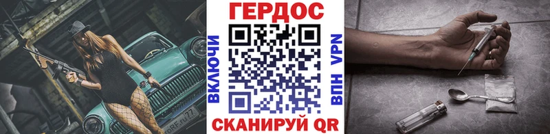 Героин белый Райчихинск