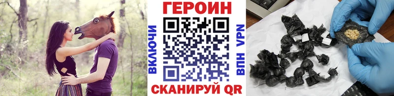 МЕГА онион  Райчихинск  сайты даркнета состав  ГЕРОИН Heroin 