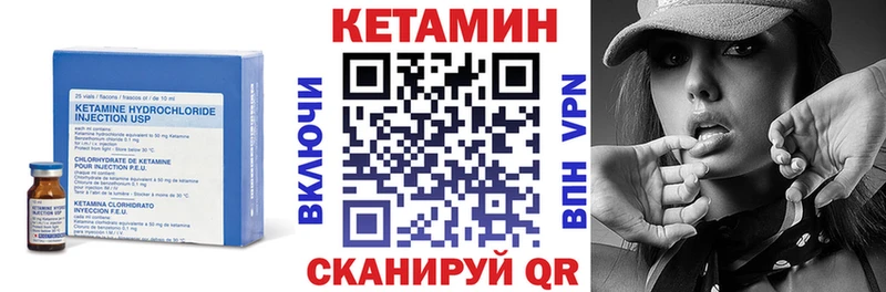 КЕТАМИН ketamine  Райчихинск 