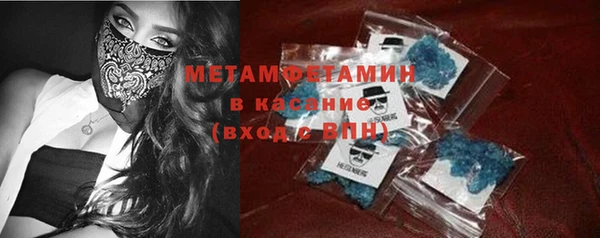 трава Армянск