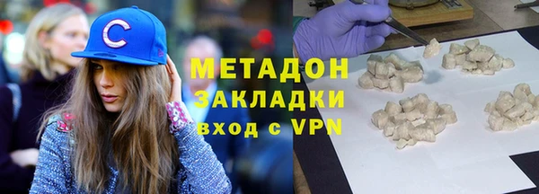 трава Армянск