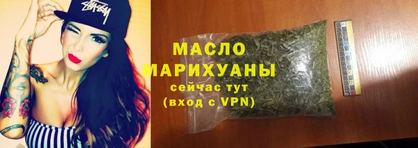 таблы Аркадак