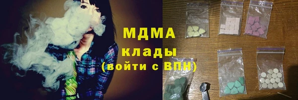трава Армянск