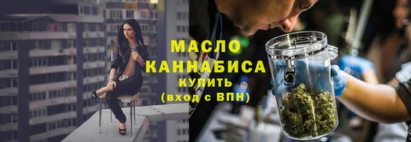 таблы Аркадак