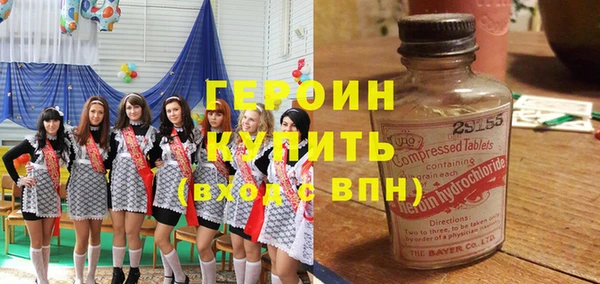 трава Армянск