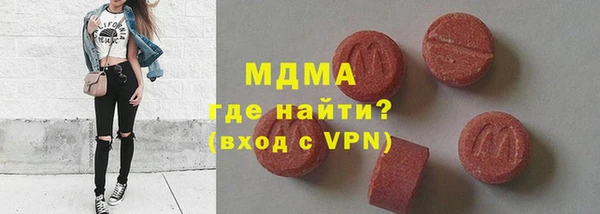 сатива Арсеньев