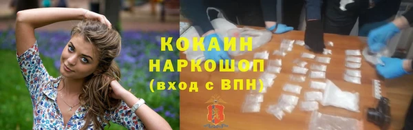 таблы Аркадак