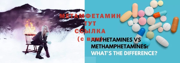 трава Армянск