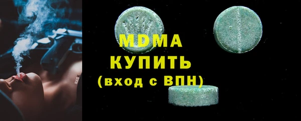 сатива Арсеньев