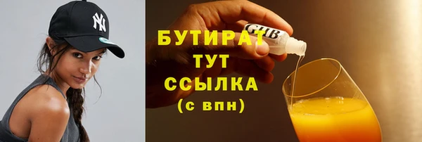 трава Армянск