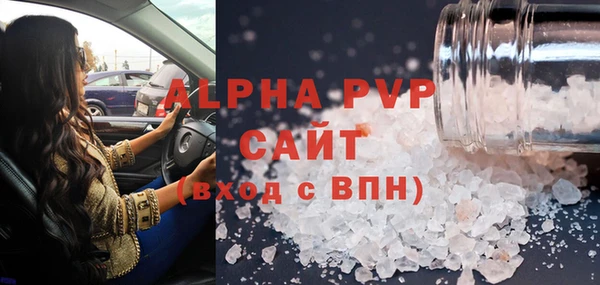 трава Армянск