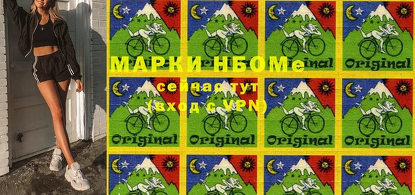 таблы Аркадак
