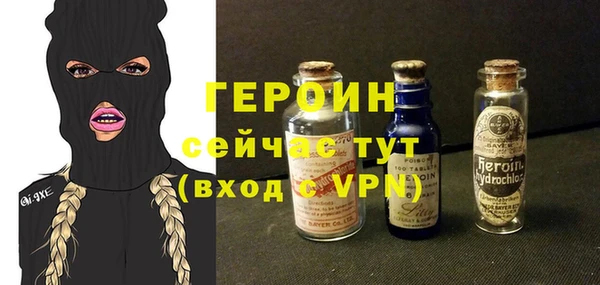 трава Армянск