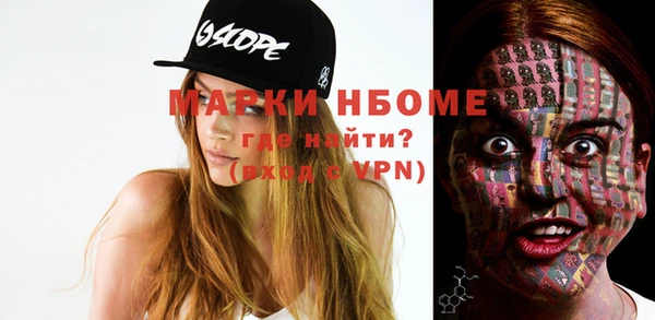 таблы Аркадак