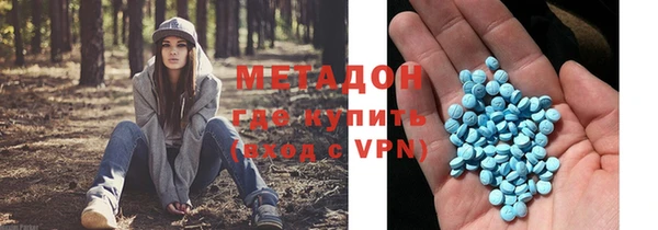 таблы Аркадак