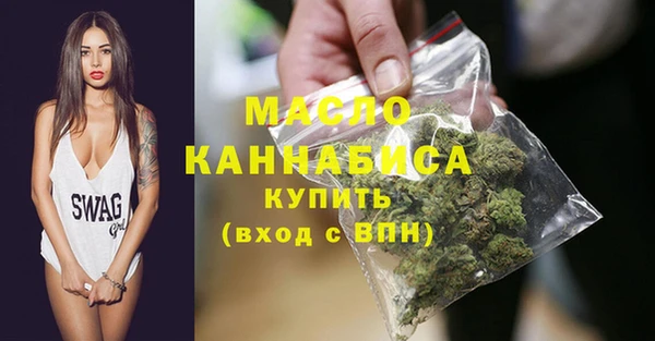 трава Армянск