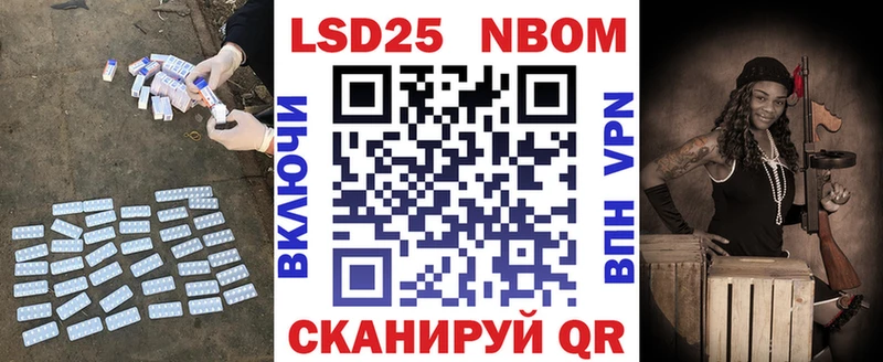 Лсд 25 экстази ecstasy  kraken ТОР  Райчихинск  купить  