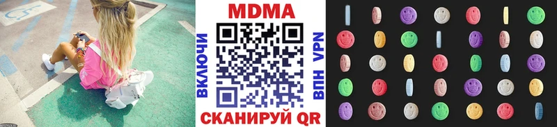MDMA кристаллы  где можно купить наркотик  Райчихинск 