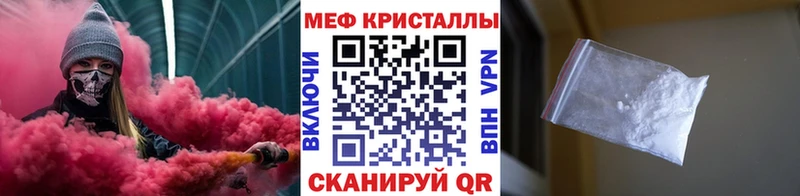 МЕФ мука  mega сайт  Райчихинск 