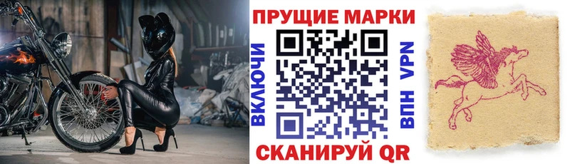 Марки NBOMe 1500мкг  Райчихинск 