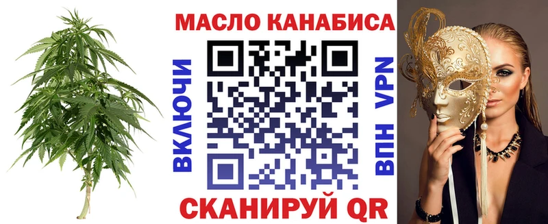 Дистиллят ТГК вейп с тгк  Райчихинск 