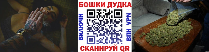 OMG ссылки  Райчихинск  Канабис сатива 